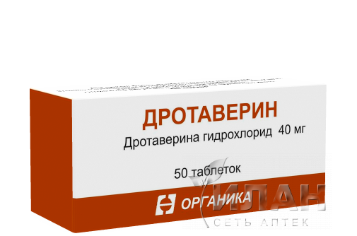 Дротаверин