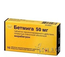 Бетмига
