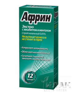 Африн экстро