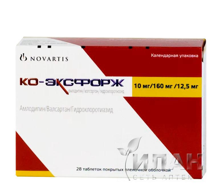 Ко-Эксфорж