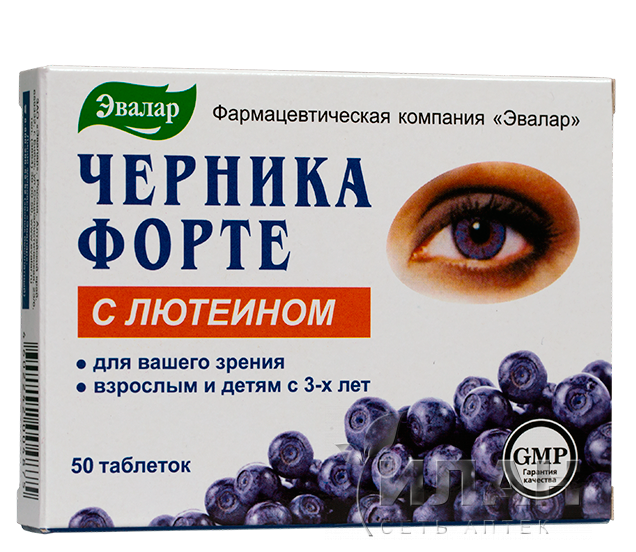 Черника-форте с лютеином