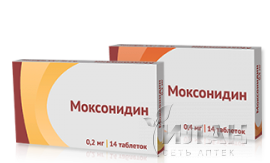 Моксонидин