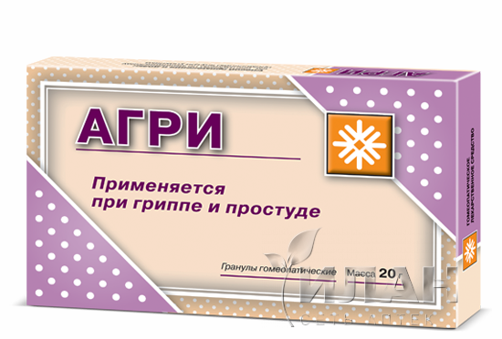 Агри