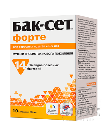 Бак-Сет Форте (Bac-Set forte)