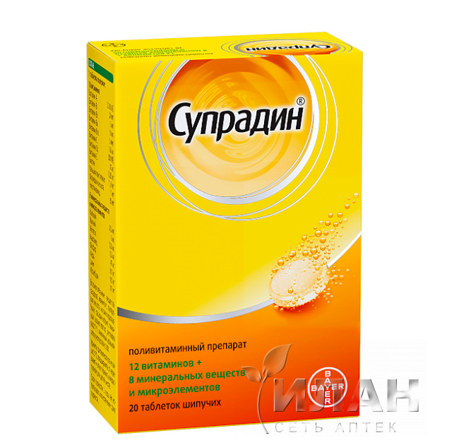 Супрадин (Supradyn)