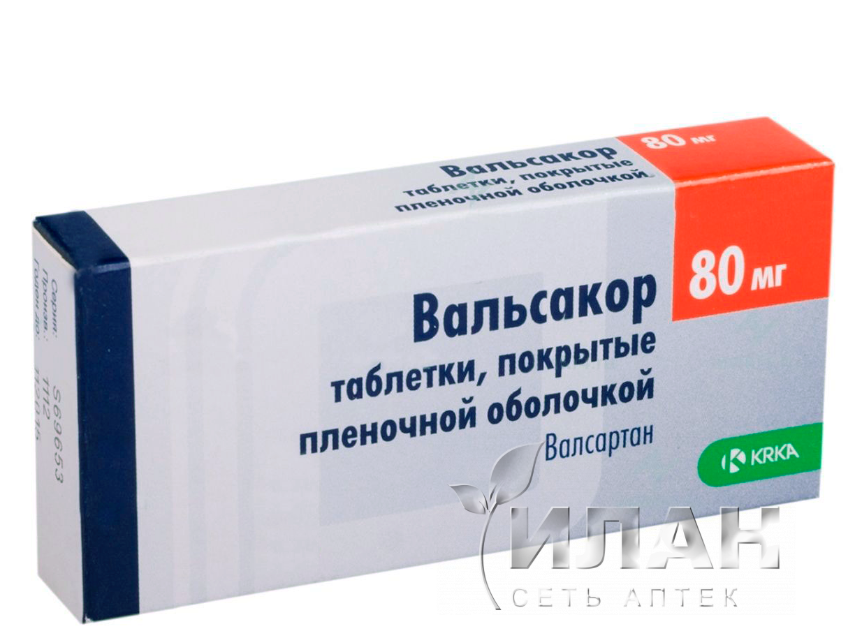 Вальсакор