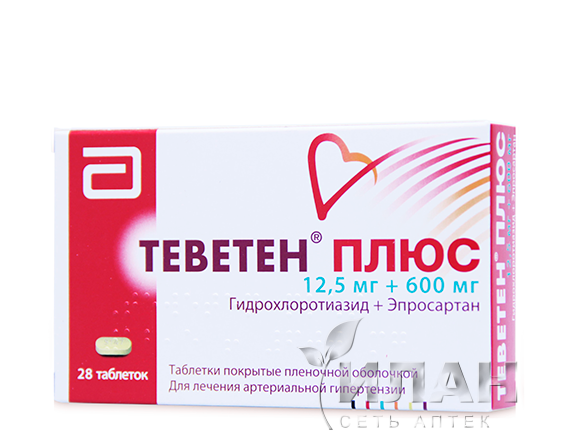 Теветен плюс