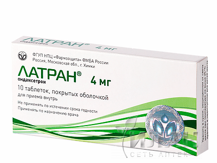 Латран (Latranum)