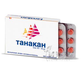 Танакан (Tanakan)