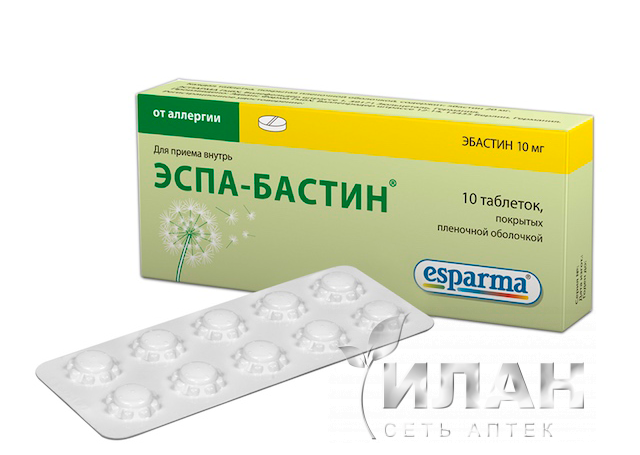 Эспа-Бастин (Espa-Bastin)