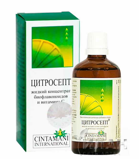 Цитросепт
