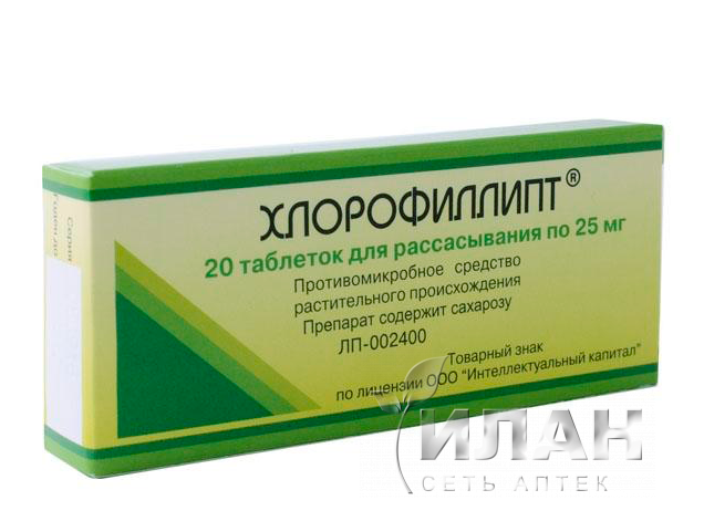 Хлорофиллипт (Chlorophyllipt)