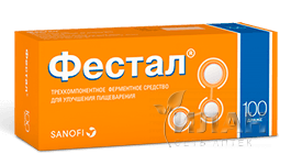 Фестал (Festal)