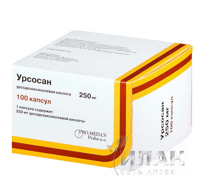 Урсосан (Ursosan)