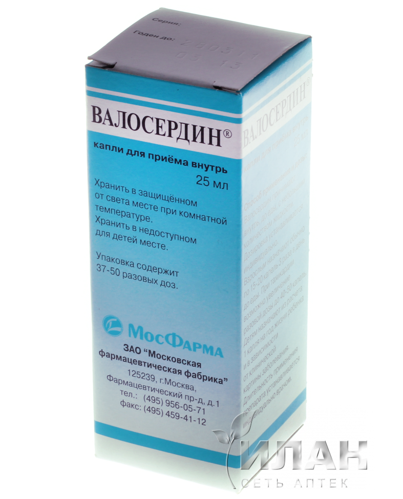Валосердин (Valoserdin)