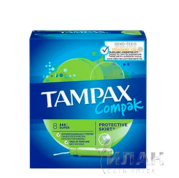Тампоны Тампакс Компак (Tampax Compak) с аппликатором