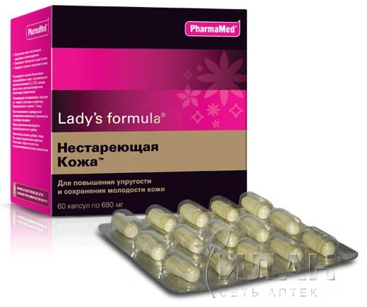 Ледис формула "Нестареющая кожа"