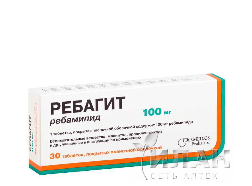Ребагит (Rebagit)