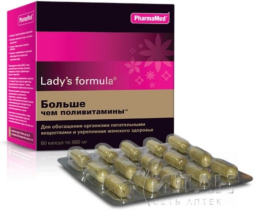 Ледис формула "Больше чем поливитамины"