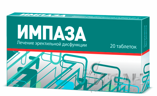 Импаза