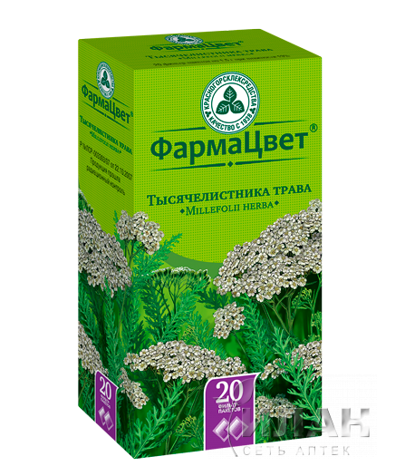 Тысячелистник