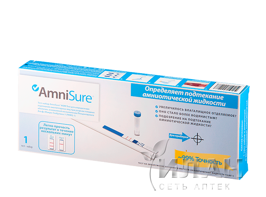 Амнишур (Amnisure ROM) Test Тест-набор для определения подтекания околоплодных вод