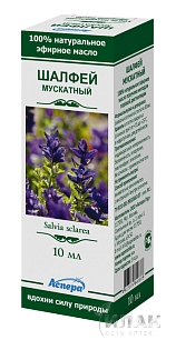 Масло эфирное шалфей (Essential oil of sage)