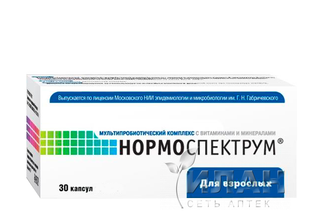 Нормоспектрум для взрослых
