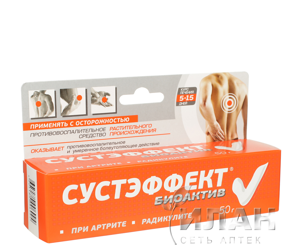 Сустэффект Биоактив (Susteffect Bioactive)