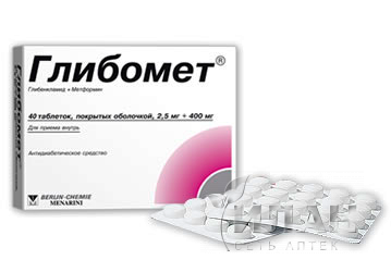 Глибомет
