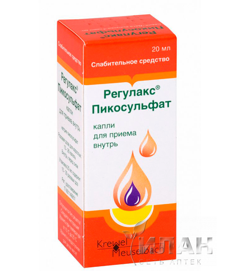 Регулакс Пикосульфат капли оралн 7.5мг/мл фл 20мл