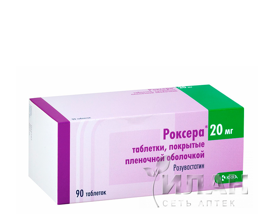 Роксера
