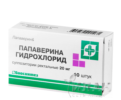 Папаверина гидрохлорид