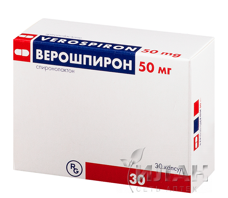 Верошпирон (Verospiron)