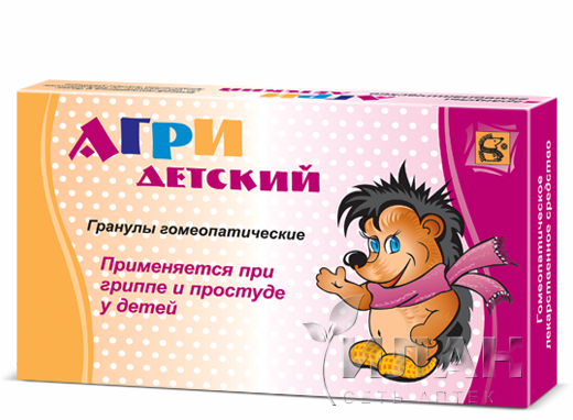 Агри детский