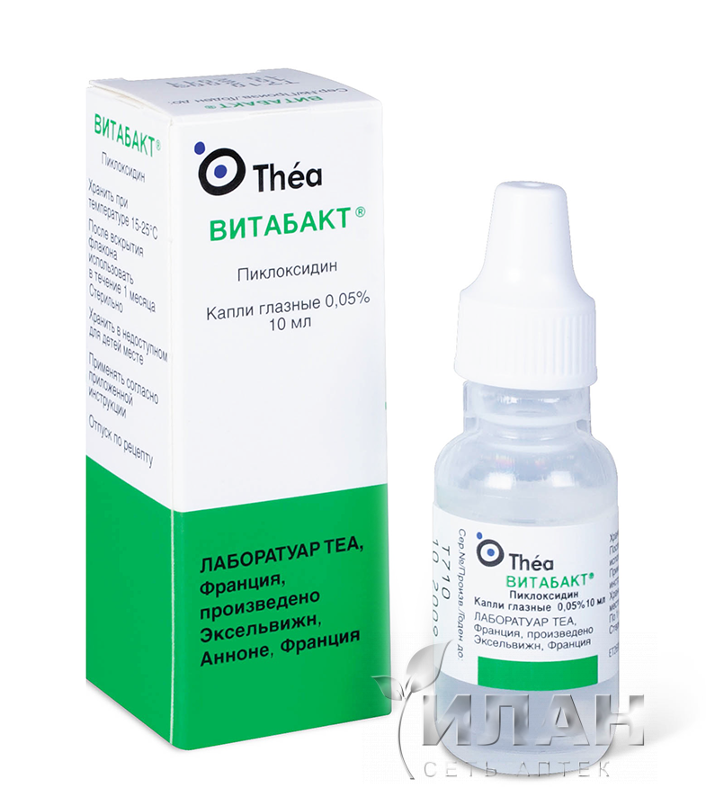 Витабакт (Vitabact)