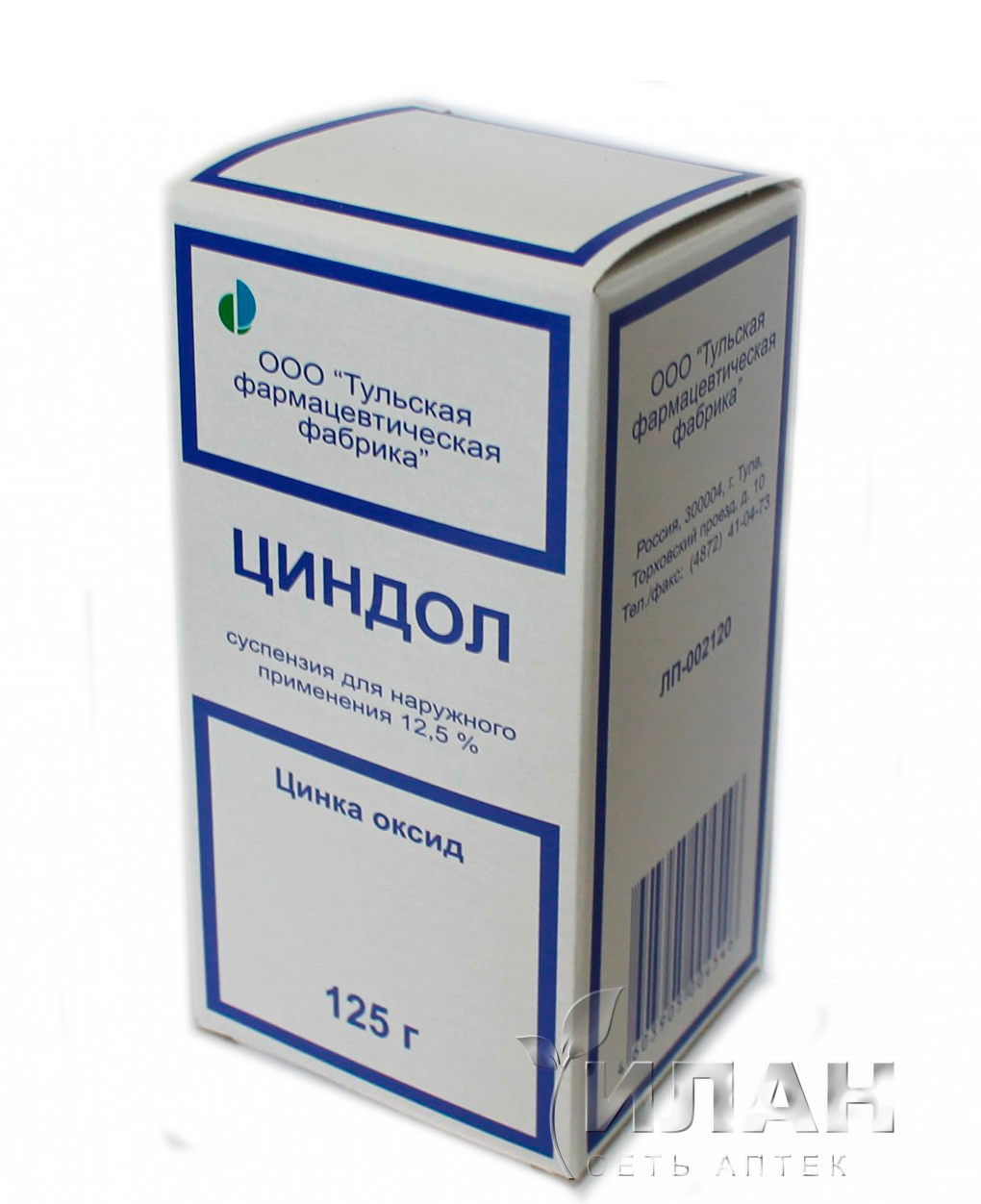 Циндол (Cindol)