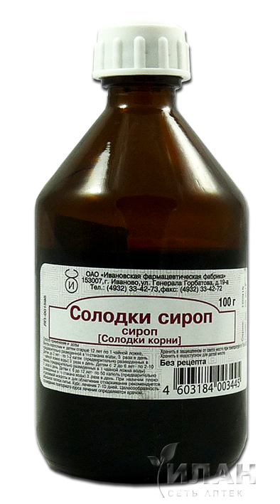Солодка
