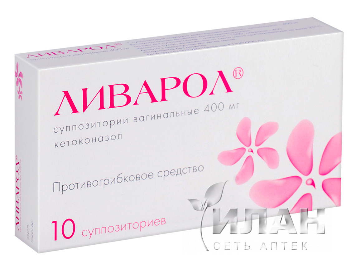 Ливарол (Livarol)