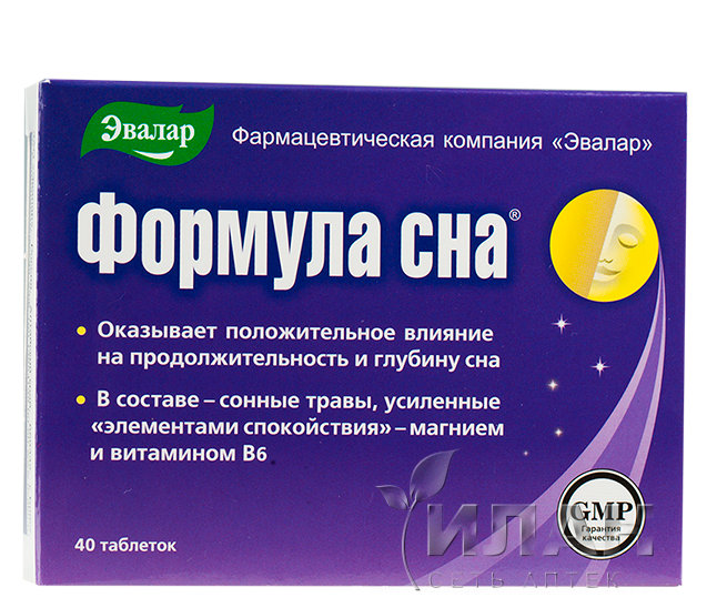 Формула сна
