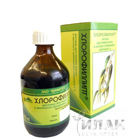Хлорофиллипт (Chlorophyllipt)
