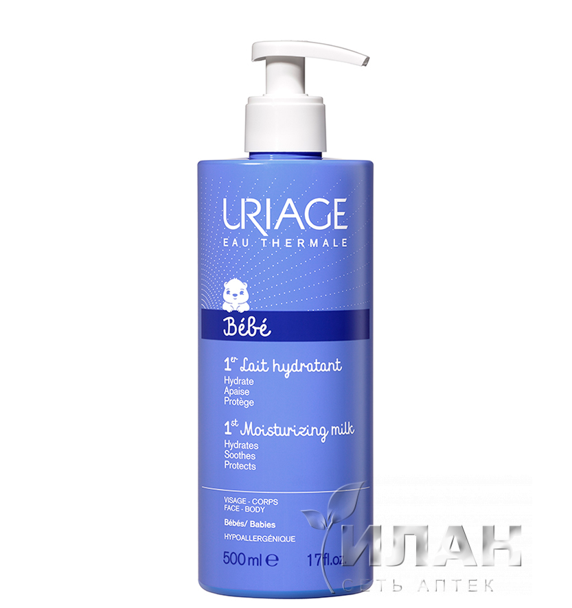 Урьяж Первое Молочко увлажняющее для детей и новорожденных (Uriage Dialy mild and moisturizing milk)