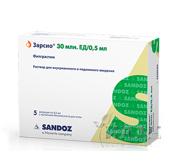 Зарсио (Zarcio)