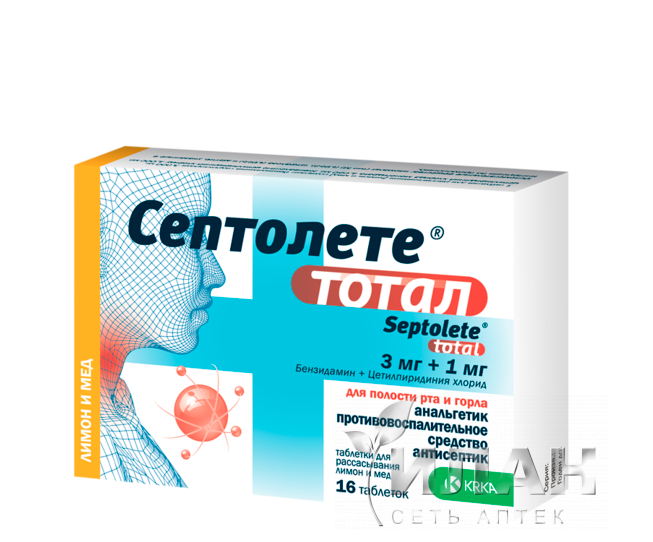 Септолете тотал (Septolete total)