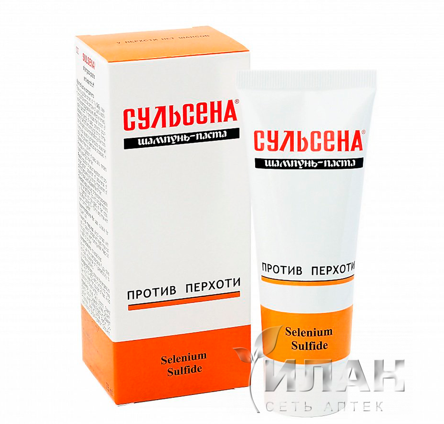 Сульсена