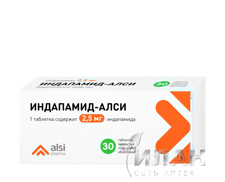 Индапамид-АЛСИ (Indapamide-ALSI)