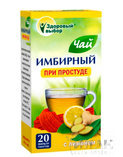 Имбирный чай