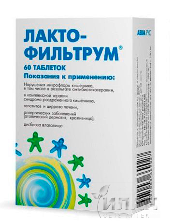 Лактофильтрум (Lactofiltrum)