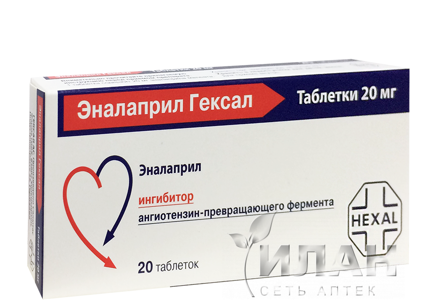Эналаприл Гексал (Enalapril HEXAL)