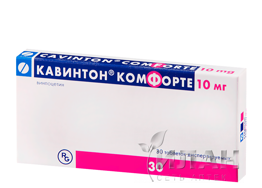 Кавинтон Форте